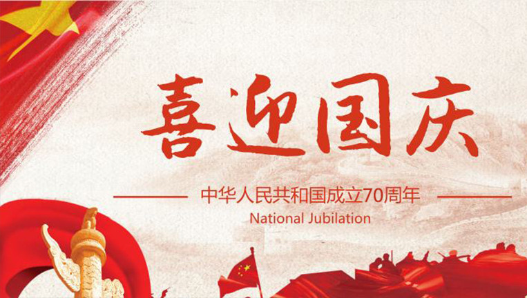 18LUCK·(china)官网
