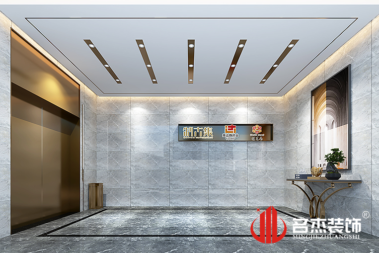 20210126153345_475 广州装修设计公司
