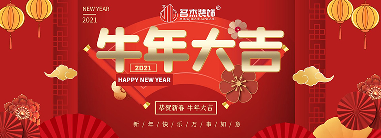 20210127173108_605 广州装修设计公司