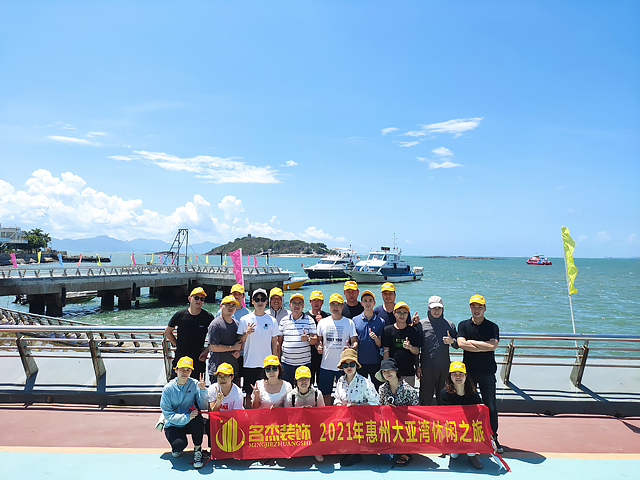 20210524165123_285 合影留念