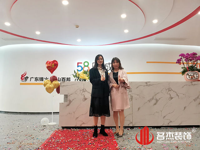 20220311154407_345 广州装修设计公司
