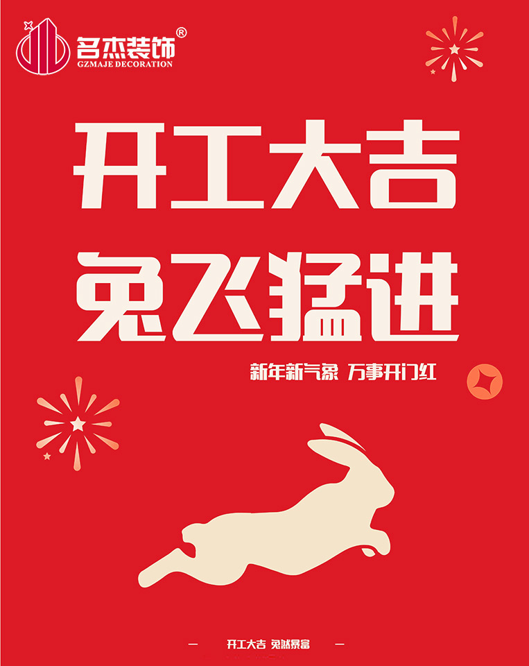 20230130151146_758 广州办公室装修设计