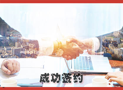 喜讯，成功签下广州鹏德新材料科技办公定制装修设计项目