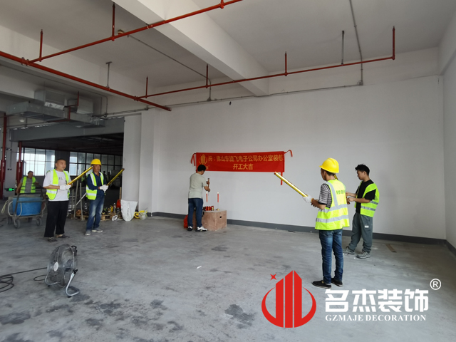 广州18LUCK官网装饰设计公司图册