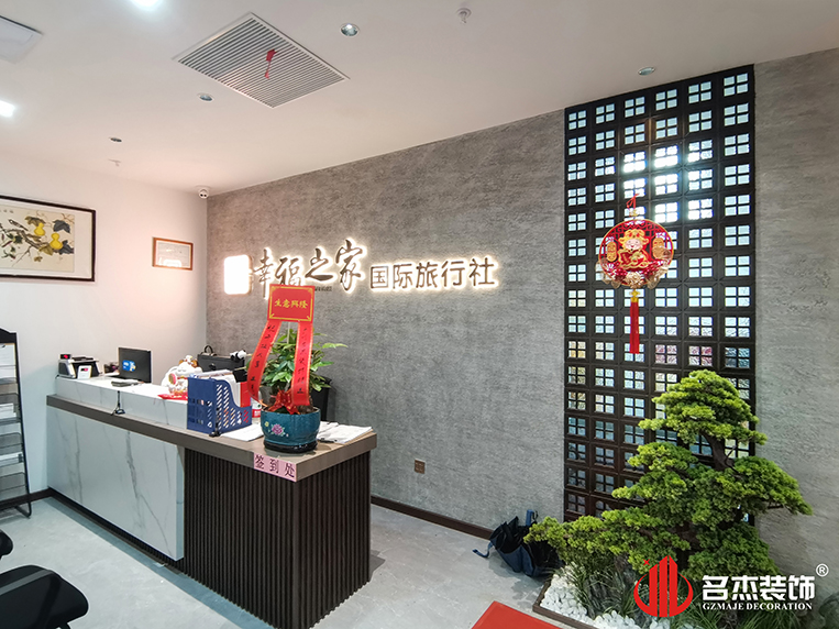 20230629154835_590 前台设计