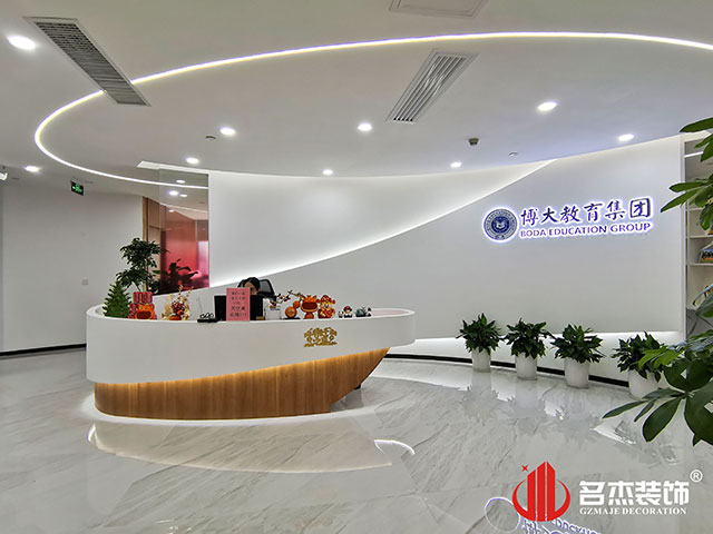 20230727142645_258 广州18LUCK官网装饰设计公司图册