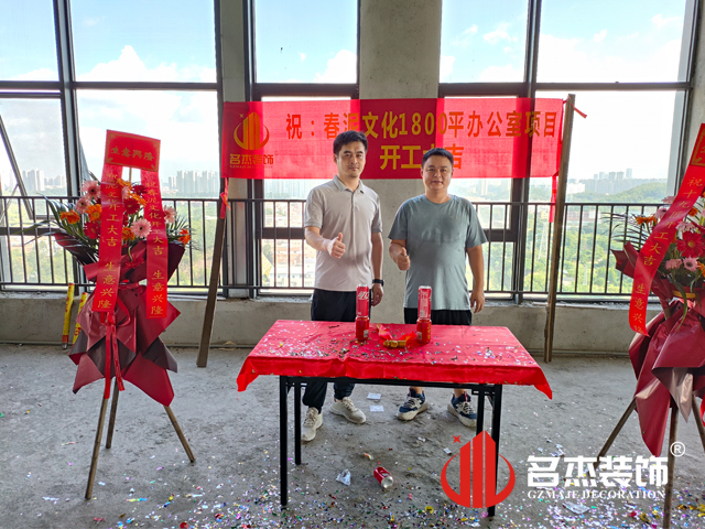 广州18LUCK官网装饰设计公司图册