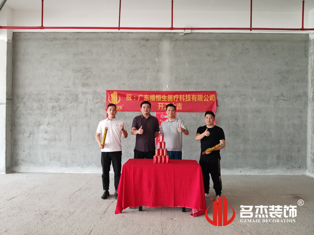 广州18LUCK官网装饰设计公司图册