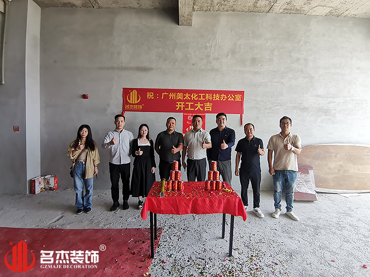 广州18LUCK官网装饰设计公司图册