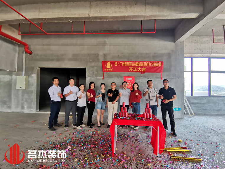 广州18LUCK官网装饰设计公司图册