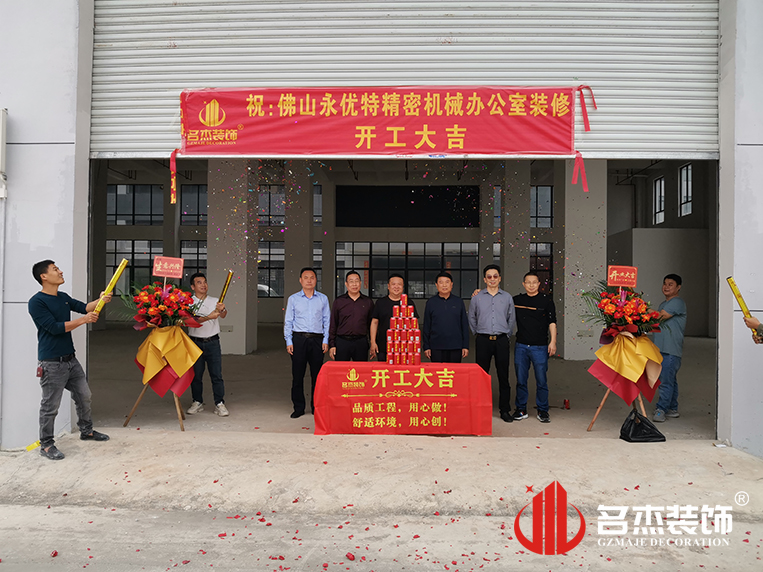 广州18LUCK官网装饰设计公司图册