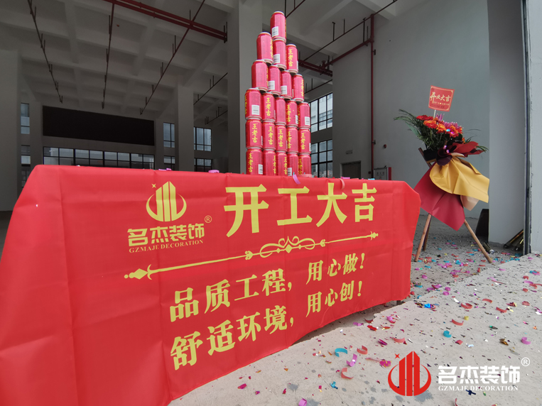 20231214104448_632 广州18LUCK官网装饰设计公司图册