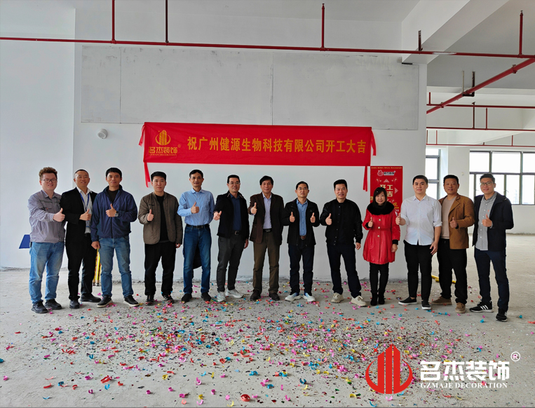 广州18LUCK官网装饰设计公司图册合影