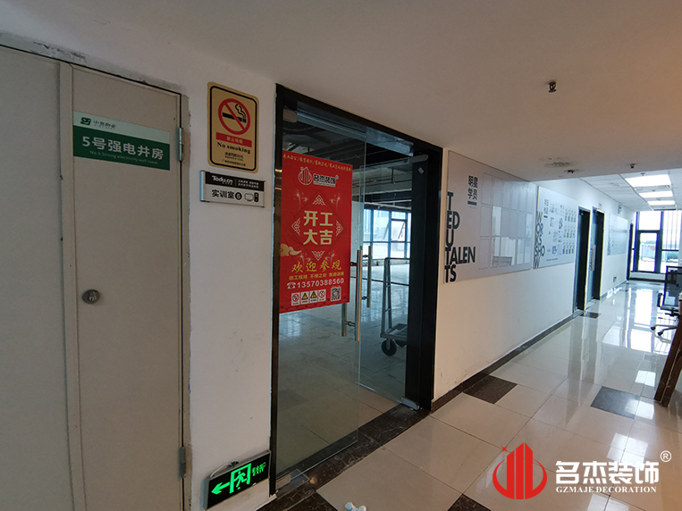 广州18LUCK官网装饰设计公司图册