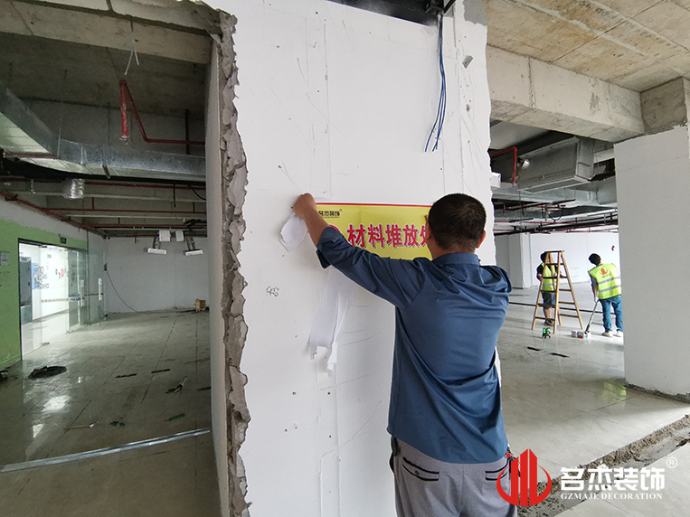 广州18LUCK官网装饰设计公司图册