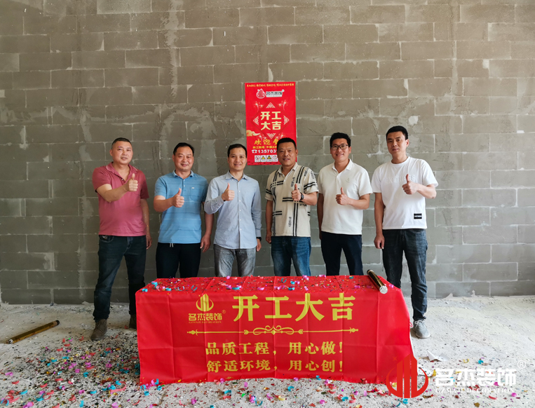 广州18LUCK官网装饰设计公司图册