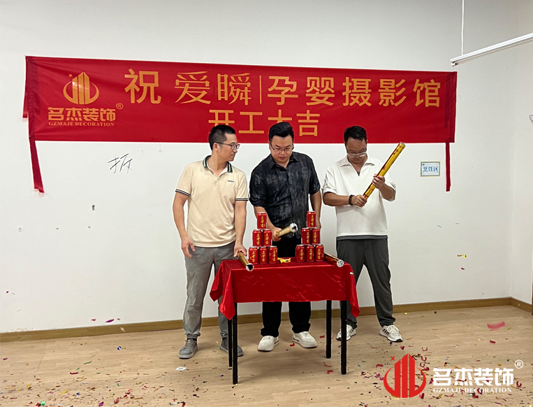 广州18LUCK官网装饰设计公司图册