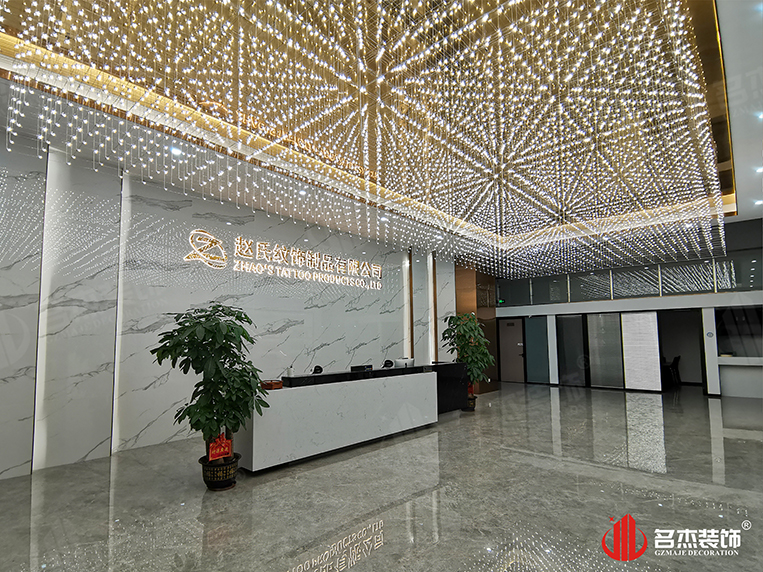 20240704171838_419 前台装修设计实景效果