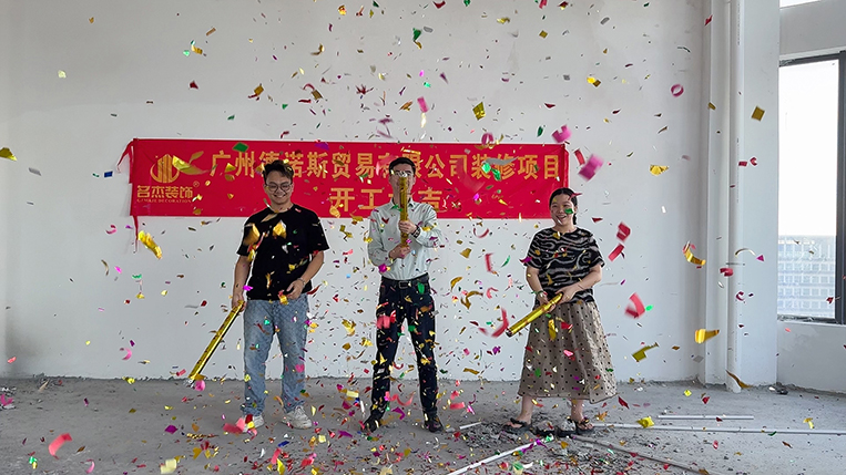 广州18LUCK官网装饰设计公司图册