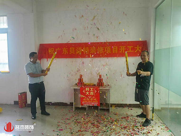20240820150515_341 广州18LUCK官网装饰设计公司图册