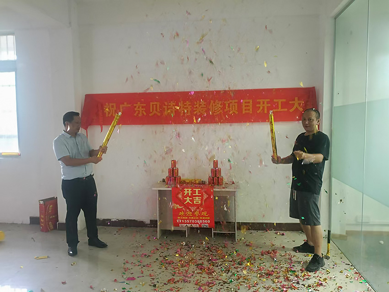 广州18LUCK官网装饰设计公司图册
