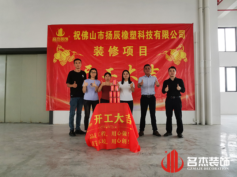 20240904155148_808 广州18LUCK官网装饰设计公司图册