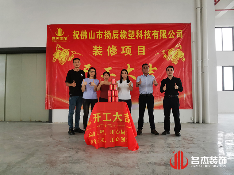 广州18LUCK官网装饰设计公司图册