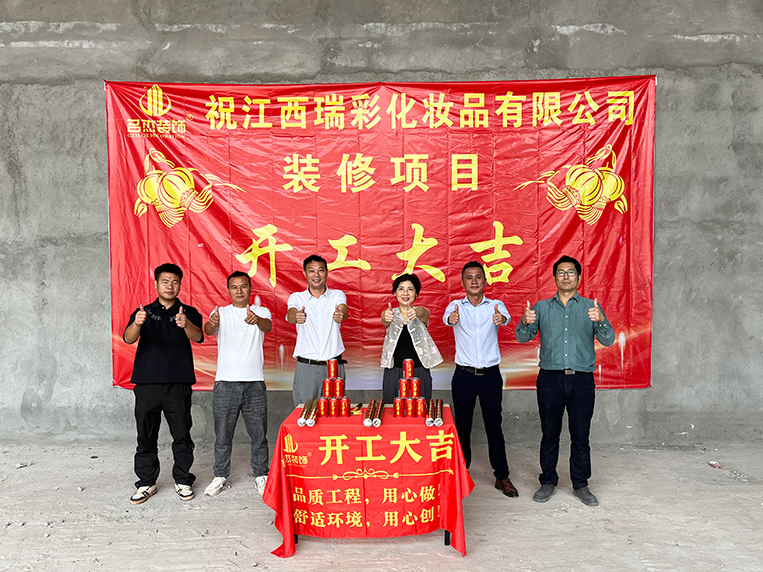 广州18LUCK官网装饰设计公司图册