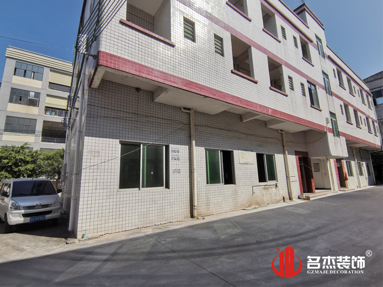 20241031160521_817 广州18LUCK官网装饰设计公司图册