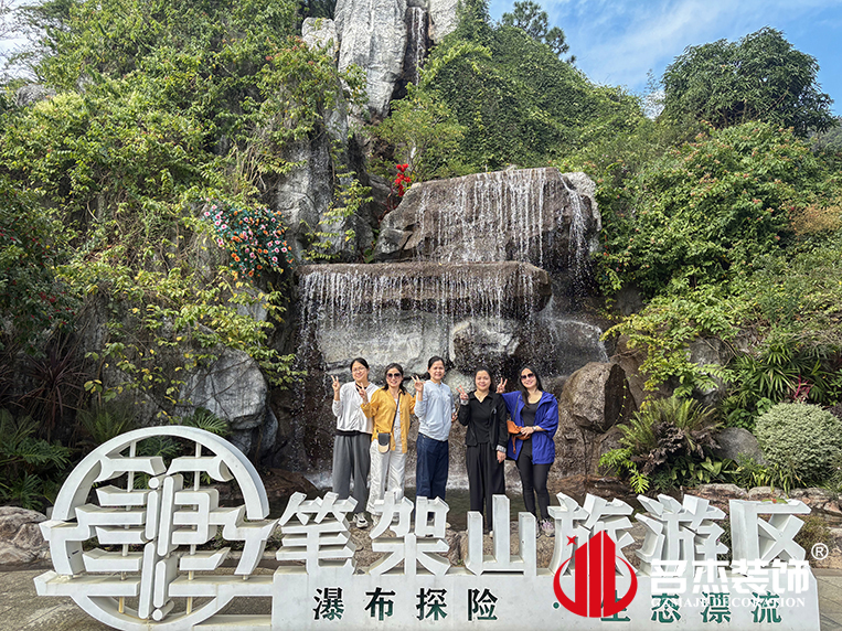 20241105143916_352 广州18LUCK官网装饰设计公司图册
