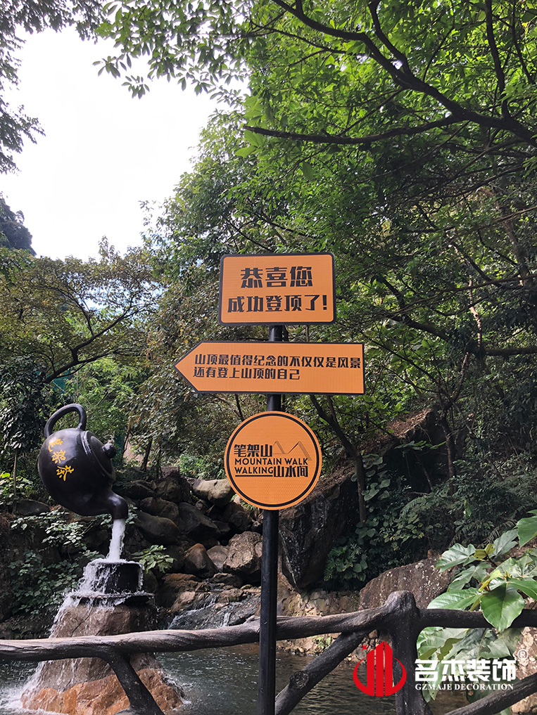 20241105144252_687 广州18LUCK官网装饰设计公司图册