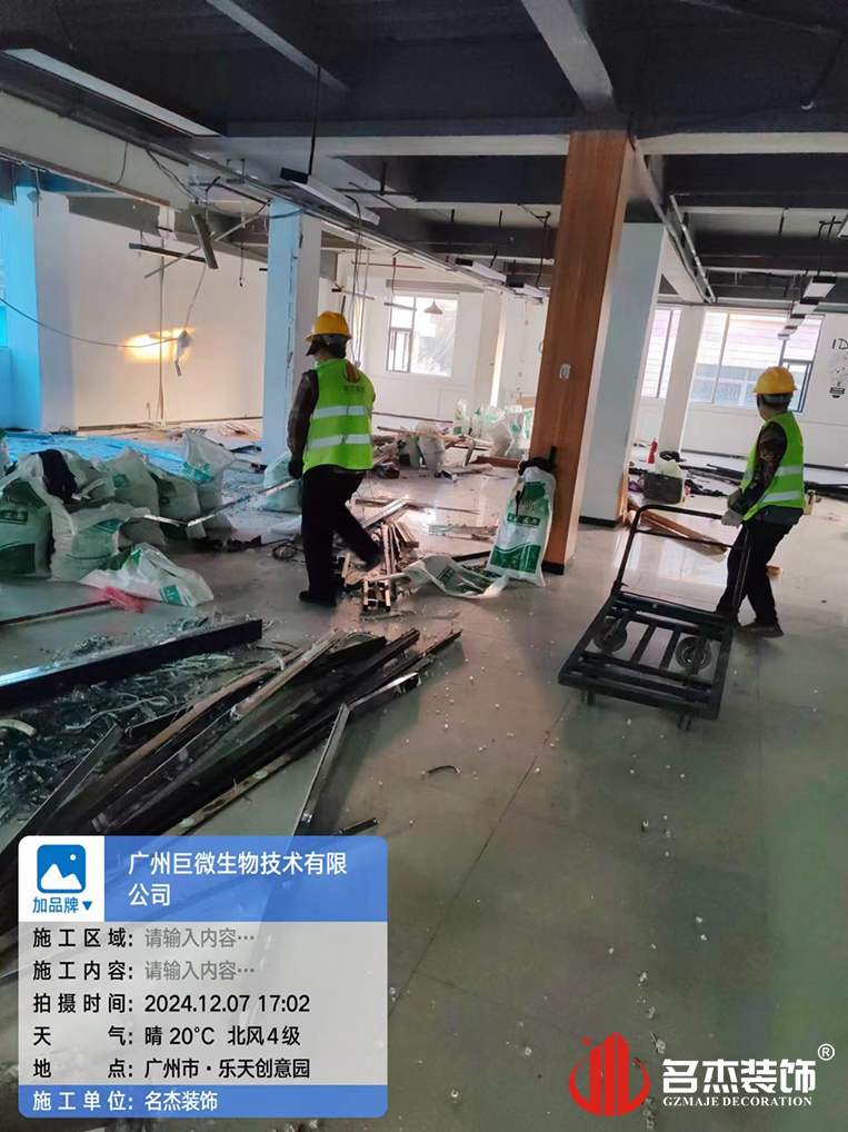 广州18LUCK官网装饰设计公司图册