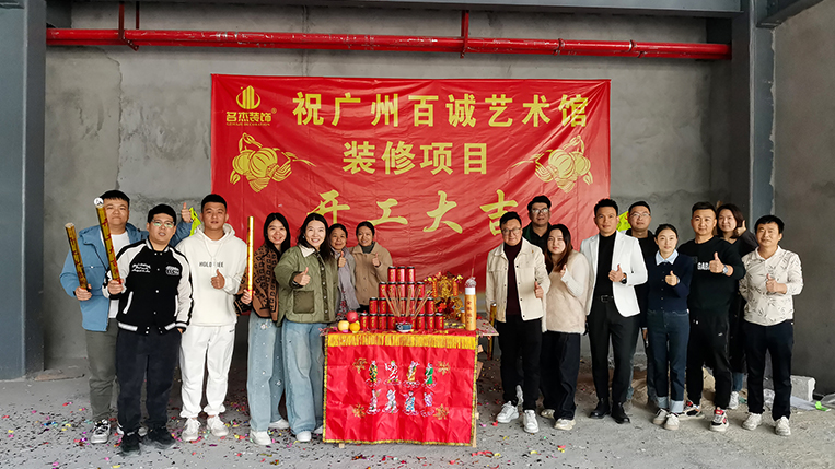 18LUCK官网装饰客户见证