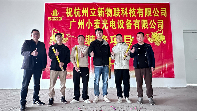20250314140924_647 广州办公室装修设计