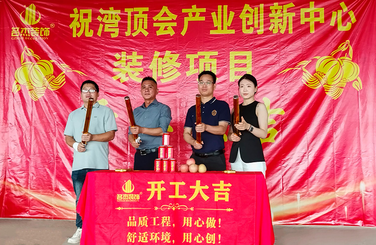 广州18LUCK官网装饰设计公司图册