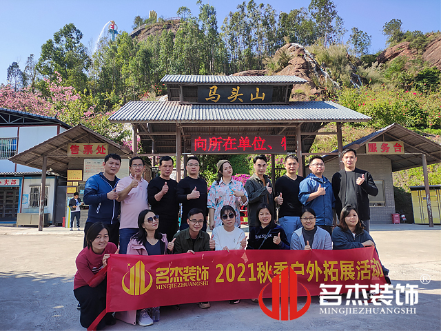 20250721160718_289 广州18LUCK官网装饰设计公司图册
