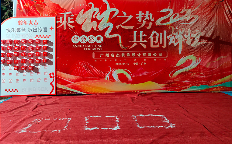 20250725173929_641 广州装修设计公司