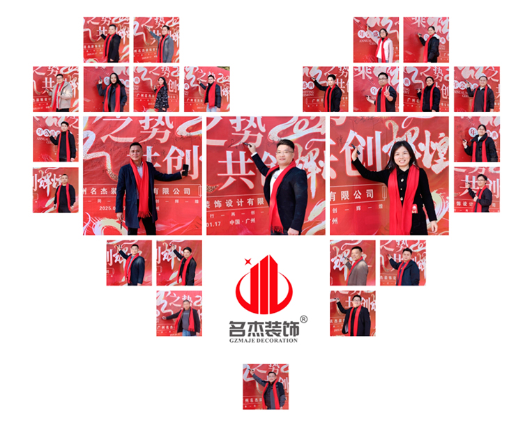 20250725173941_266 广州装修设计公司