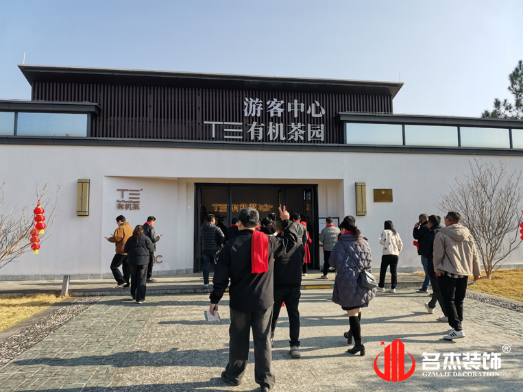 20250728155918_285 广州装修设计公司