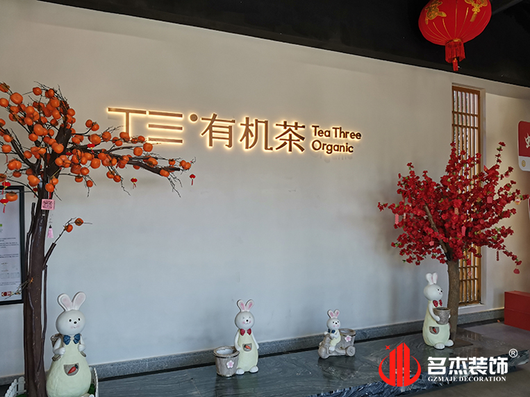 20250728155943_142 广州办公室装修设计