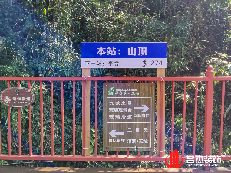 20250728160406_306 登顶中
