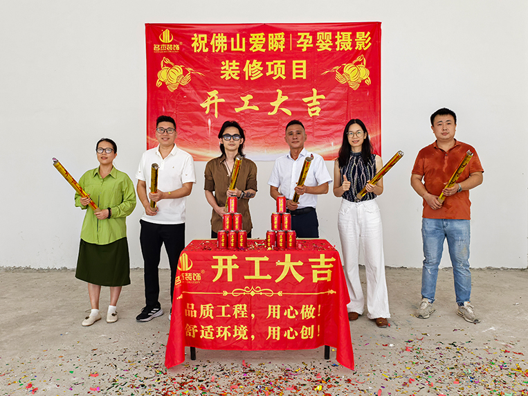 18LUCK官网装饰客户见证