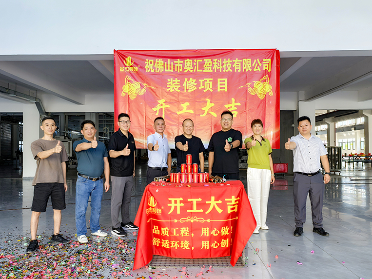 20250818165713_309 18LUCK官网装饰客户见证