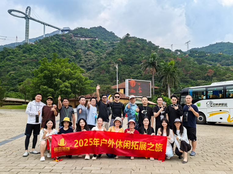 20250909165743_790 18LUCK官网装饰旅游游记