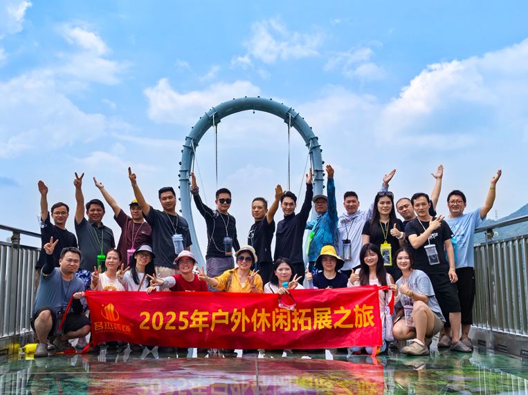 20250909170049_968 18LUCK官网装饰旅游游记合照