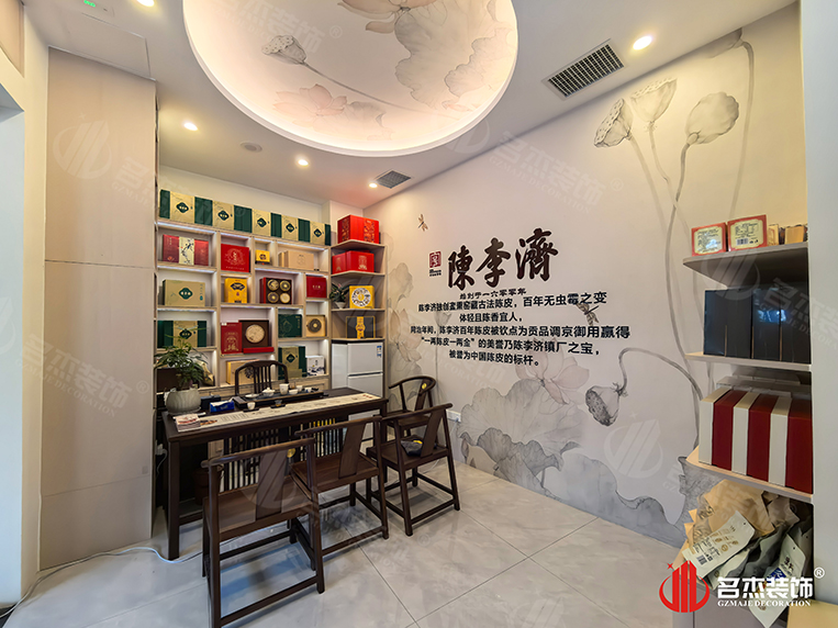 20251009171452_960 陈李济