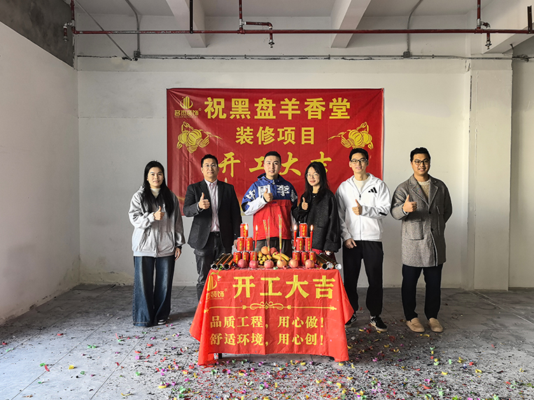 20260127105506_208 广州18LUCK官网装饰设计公司图册