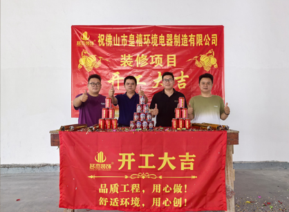 电器设备行业需要办公室装修，就来18LUCK官网装饰