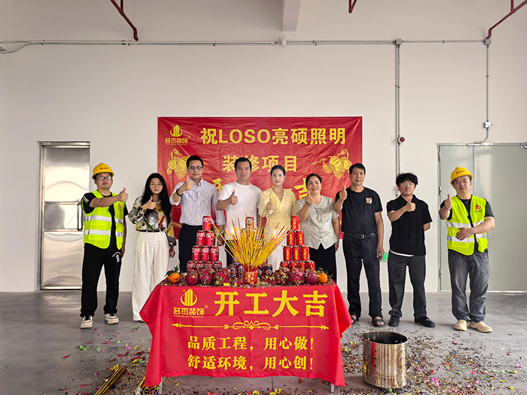 广州装修设计公司