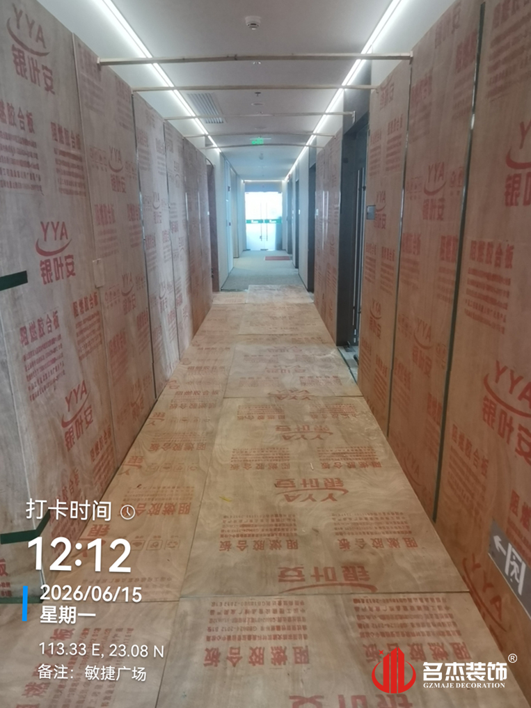 办公室装修设计公司